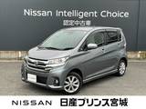 日産 デイズ 660cc 660 ハイウェイスターX 4WD