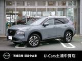 日産 エクストレイル 1500cc 1.5 X プロパイロット　コネクトナビ