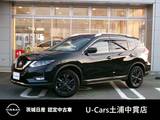 日産 エクストレイル 2000cc 2.0 20Xi Vセレクション 2列車 4WD プロパイロット　9インチメモリーナビ