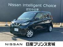 日産 デイズ 660cc 660 X ディスプレイオーディオ/バックモニター/軽