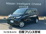 日産 デイズ 660cc 660 X ディスプレイオーディオ/バックモニター/軽