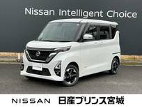 日産 ルークス 660cc 660 ハイウェイスターX プロパイロット エディション 4WD LEDヘッドライト・アラウンドビューモニタ