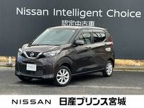 日産 デイズ 660cc 660 X 4WD