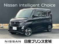 日産 ルークス 660cc 660 ハイウェイスターX プロパイロット エディション 4WD
