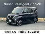 日産 ルークス 660cc 660 ハイウェイスターX