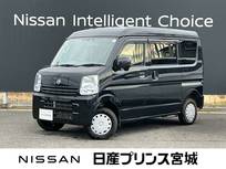 日産 NV100クリッパー 660cc 660 GX ハイルーフ 4WD 純正大型ナビゲーション・バックカメラ・ET