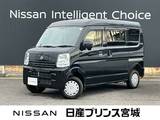 日産 NV100クリッパー 660cc 660 GX ハイルーフ 4WD 純正大型ナビゲーション・バックカメラ・ET