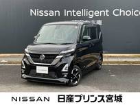 日産 ルークス 660cc 660 ハイウェイスターX エマージェンシーブレーキ　踏み間違い防止
