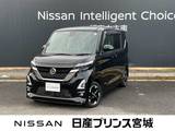 日産 ルークス 660cc 660 ハイウェイスターX エマージェンシーブレーキ　踏み間違い防止