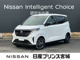 日産 サクラ G nissan connectナビゲーション・アラウンド