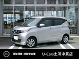 日産 デイズ 660cc 660 X メモリーナビ　アラウンドビューモニター