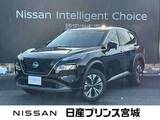 日産 エクストレイル 1500cc 1.5 X 2WD・プロパイロット・ETC・LEDヘッドライ