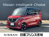 日産 ルークス 660cc 660 ハイウェイスターX 純正大型ナビゲーション・アラウンドビュー