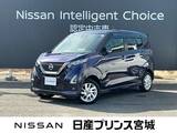 日産 デイズ 660cc 660 ハイウェイスターX 4WD 純正大型ナビゲーション・アラウンドビュー