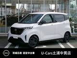 日産 サクラ G 当社社用車　プロパイロット　コネクトナビ