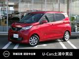 日産 デイズ 660cc 660 X 当社社用車　メモリーナビ　アラビュー