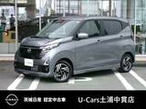 日産 デイズ 660cc 660 ハイウェイスターX プロパイロット エディション 当社社用車　プロパイロット　メモリーナビ