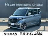 日産 ルークス 660cc 660 ハイウェイスターX 当社元社有車