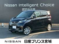 日産 デイズ 660cc 660 X 4WD 元当社社有車・純正9インチナビゲーション