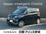 日産 デイズ 660cc 660 X 4WD 元当社社有車・純正9インチナビゲーション