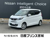 日産 デイズ 660cc 660 X 当社元社有車でした