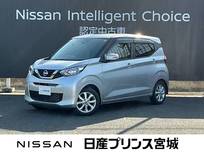 日産 デイズ 660cc 660 X エマージェンシーブレーキ・夏タイヤ新品