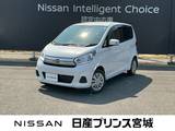 日産 デイズ 660cc 660 X 4WD エマージェンシーブレーキ・夏タイヤ新品