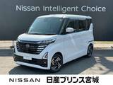 日産 ルークス 660cc 660 ハイウェイスターX 純正大型ナビゲーション・アラウンドビュー