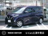 日産 デイズ 660cc 660 ハイウェイスターX 9インチメモリーナビ　アラウンドビュー
