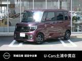 日産 ルークス 660cc 660 ハイウェイスターX プロパイロット エディション 日産コネクトインフォテイメントシステム