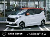 日産 デイズ 660cc 660 ハイウェイスターX プロパイロット エディション 決　算　価　格　メモリーナビ　アラビュー