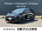 日産 ノートオーラ 1200cc 1.2 NISMO 夏タイヤ新品/純正ナビ/アラウンドビュー