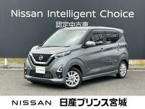日産 デイズ 660cc 660 ハイウェイスターX 純正ディスプレイオーディオ・バックカメラ