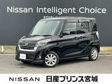 日産 デイズルークス 660cc 660 ハイウェイスターX 4WD 純正ナビゲーション・アラウンドビューモニ