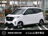 日産 サクラ G 決　算　価　格　プロパイロット