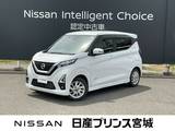 日産 デイズ 660cc 660 ハイウェイスターX MJ121D-L日産純正ナビゲーション