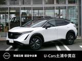 日産 アリア B6 コネクトナビ　プロパイロット2.0　BOSE