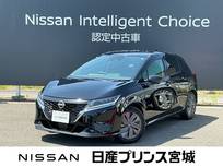 日産 ノート 1200cc 1.2 X Nissanコネクトナビ　プロパイロット搭載