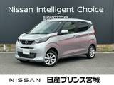 日産 デイズ 660cc 660 X 元当社社有車　日産純正メモリーナビ
