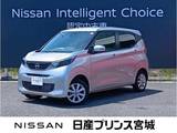 日産 デイズ 660cc 660 X 4WD 元当社社有車・4WD・正大型ナビゲーション
