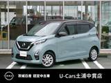日産 デイズ 660cc 660 ハイウェイスターX 9インチメモリーナビ　フルセグ