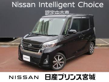 660 ハイウェイスター Gターボ 4WD エマージェンシーブレーキ・踏み間違い防止