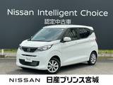 日産 デイズ 660cc 660 X 純正メモリーナビMM223D-L　バックモニター
