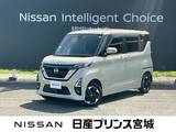 日産 ルークス 660cc 660 ハイウェイスターX プロパイロット エディション 4WD 純正メモリーナビMM321D-L