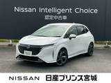 日産 ノートオーラ 1200cc 1.2 G ニッサンコネクトナビゲーション