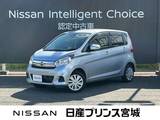 日産 デイズ 660cc 660 X 4WD 純正ナビゲーション・アラウンドビューモニ