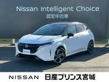 日産 ノートオーラ 1200cc 1.2 G 日産コネクトナビゲーション