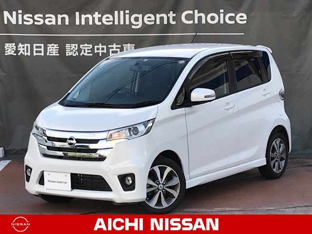 愛知日産自動車株式会社 稲沢センター 愛知県 デイズ 日産の在庫詳細から中古車を探す 日産公式中古車検索サイト