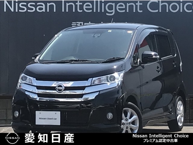 愛知日産自動車株式会社 稲沢センター 愛知県 在庫一覧 日産公式中古車検索サイト