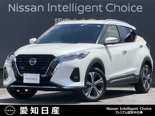 愛知日産自動車株式会社 稲沢センター 愛知県 キックス 日産の在庫詳細から中古車を探す 日産公式中古車検索サイト